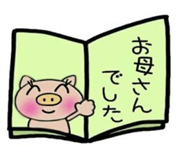 Very convenient! Sticker of [Mother]! sticker #14410996