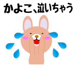Daily life of a cute kayoko sticker #14411002