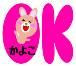 Daily life of a cute kayoko sticker #14411004