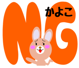 Daily life of a cute kayoko sticker #14411005