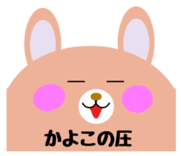Daily life of a cute kayoko sticker #14411007