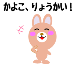 Daily life of a cute kayoko sticker #14411011