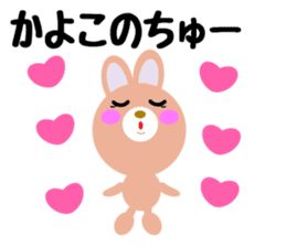 Daily life of a cute kayoko sticker #14411013