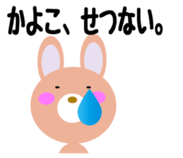 Daily life of a cute kayoko sticker #14411014