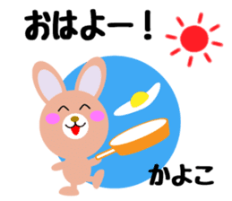 Daily life of a cute kayoko sticker #14411015