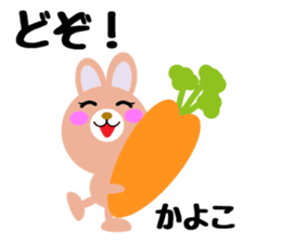 Daily life of a cute kayoko sticker #14411016