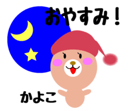 Daily life of a cute kayoko sticker #14411018