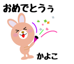 Daily life of a cute kayoko sticker #14411020