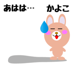 Daily life of a cute kayoko sticker #14411022