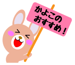 Daily life of a cute kayoko sticker #14411027