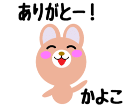 Daily life of a cute kayoko sticker #14411029