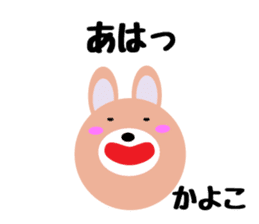 Daily life of a cute kayoko sticker #14411031