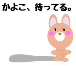 Daily life of a cute kayoko sticker #14411032