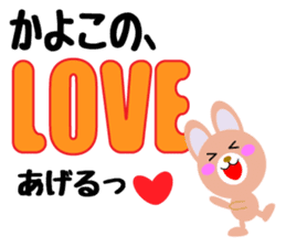 Daily life of a cute kayoko sticker #14411034