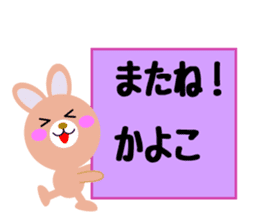 Daily life of a cute kayoko sticker #14411035