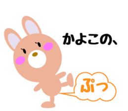 Daily life of a cute kayoko sticker #14411036
