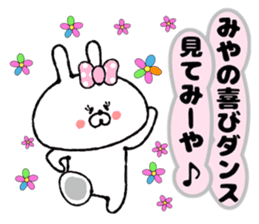 Funny Face Bunny Miya sticker #14411062