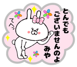Funny Face Bunny Miya sticker #14411063