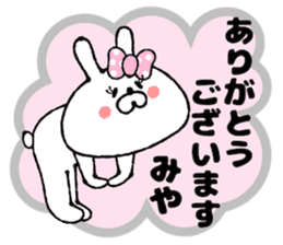 Funny Face Bunny Miya sticker #14411064