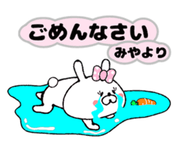 Funny Face Bunny Miya sticker #14411065