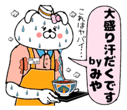 Funny Face Bunny Miya sticker #14411067
