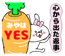 Funny Face Bunny Miya sticker #14411068