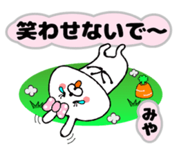 Funny Face Bunny Miya sticker #14411071