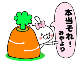 Funny Face Bunny Miya sticker #14411072