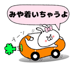 Funny Face Bunny Miya sticker #14411074