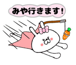 Funny Face Bunny Miya sticker #14411076
