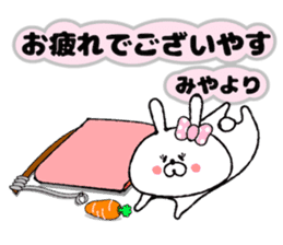 Funny Face Bunny Miya sticker #14411077