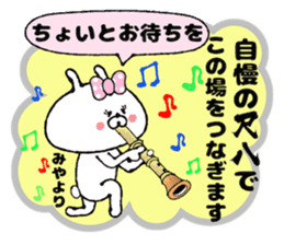 Funny Face Bunny Miya sticker #14411078