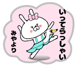 Funny Face Bunny Miya sticker #14411079
