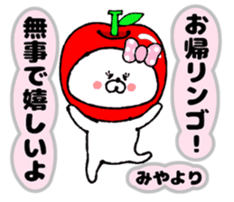 Funny Face Bunny Miya sticker #14411080