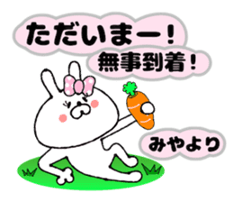 Funny Face Bunny Miya sticker #14411081