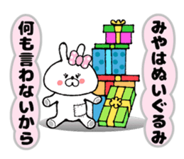 Funny Face Bunny Miya sticker #14411082