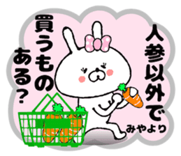 Funny Face Bunny Miya sticker #14411083