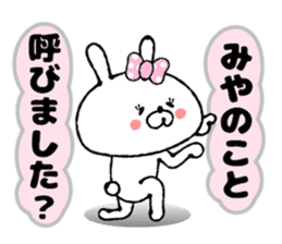 Funny Face Bunny Miya sticker #14411084