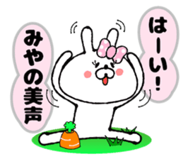 Funny Face Bunny Miya sticker #14411085