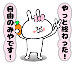 Funny Face Bunny Miya sticker #14411086