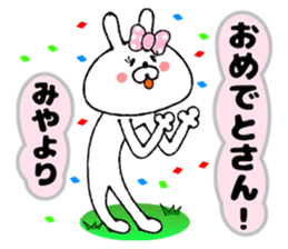 Funny Face Bunny Miya sticker #14411087