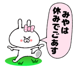 Funny Face Bunny Miya sticker #14411088