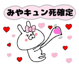 Funny Face Bunny Miya sticker #14411090