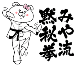 Funny Face Bunny Miya sticker #14411092