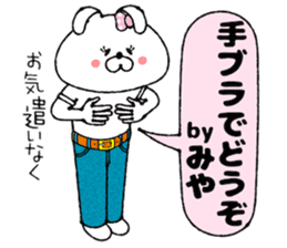 Funny Face Bunny Miya sticker #14411093