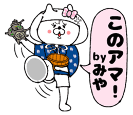 Funny Face Bunny Miya sticker #14411095