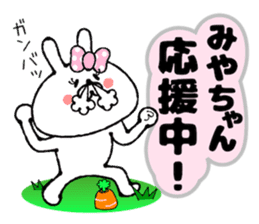 Funny Face Bunny Miya sticker #14411098