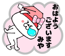 Funny Face Bunny Miya sticker #14411100