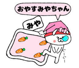 Funny Face Bunny Miya sticker #14411101