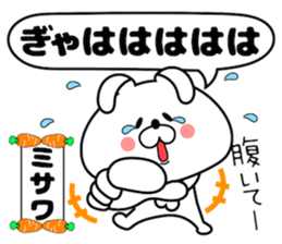 Funny Face Bunny Misawa sticker #14411127